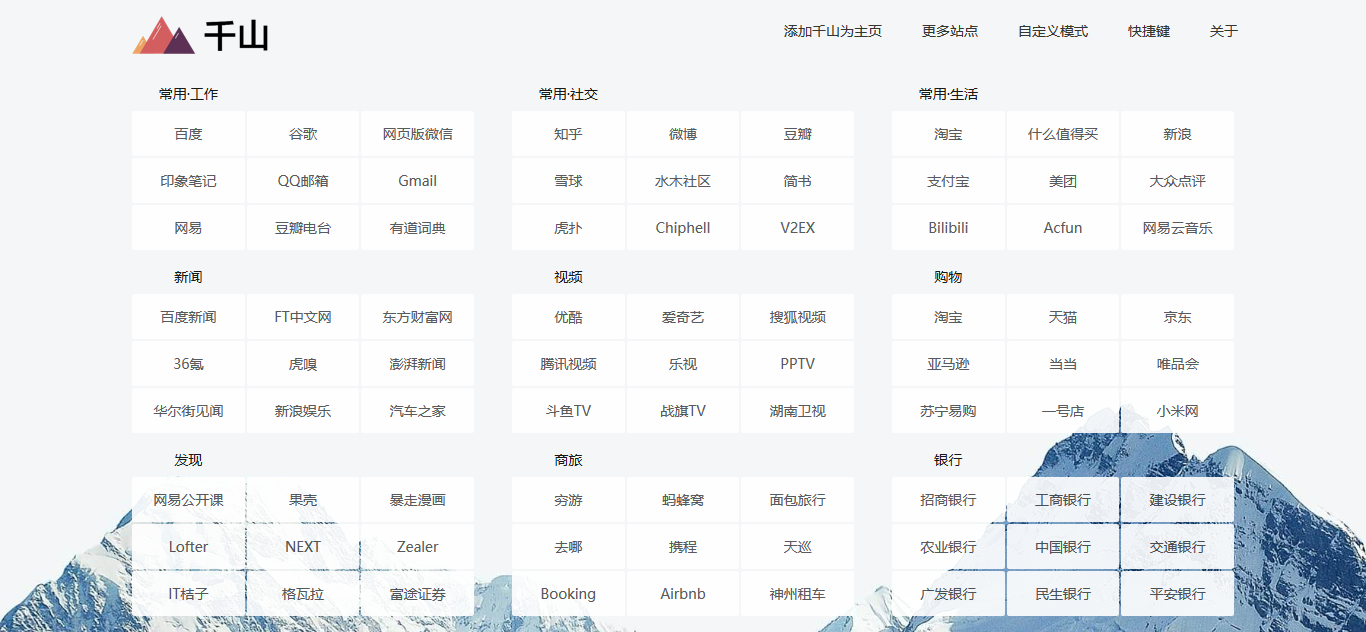 色中色网址导航，便捷的在线资源探索之旅