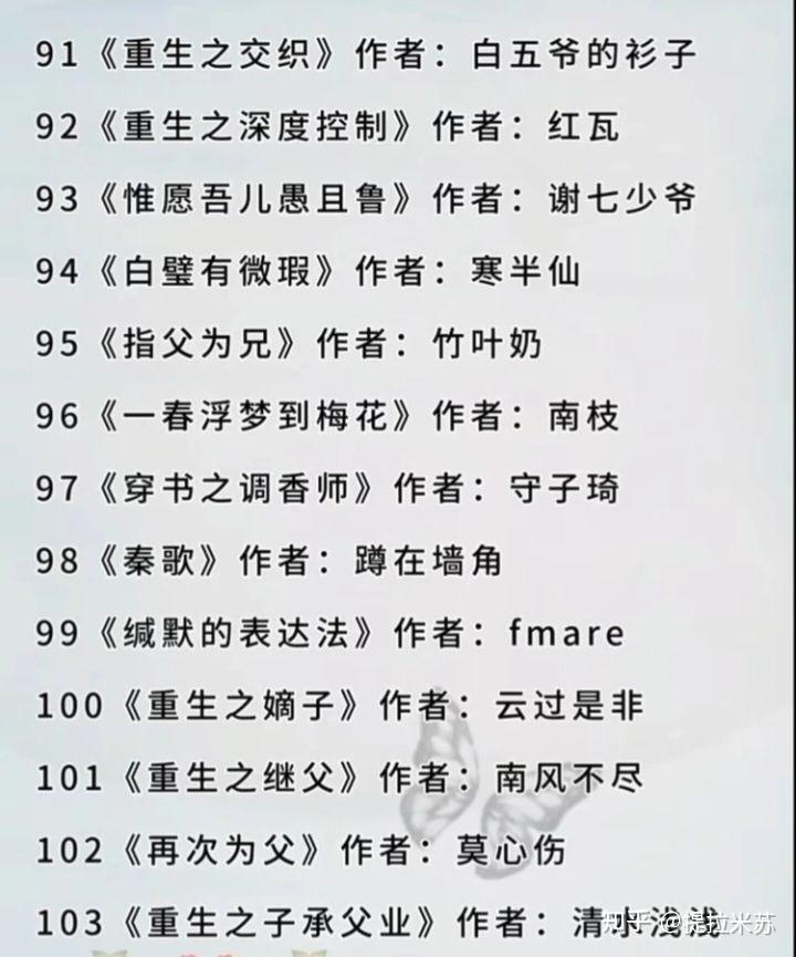高干老公的滋味，一段独特的1V1H体验-第3张图片