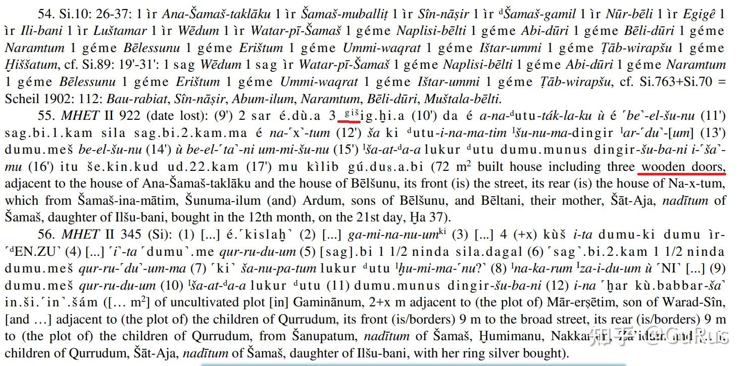 铭文网络科技是干嘛的铭文网，探索数字时代的文化印记-第3张图片