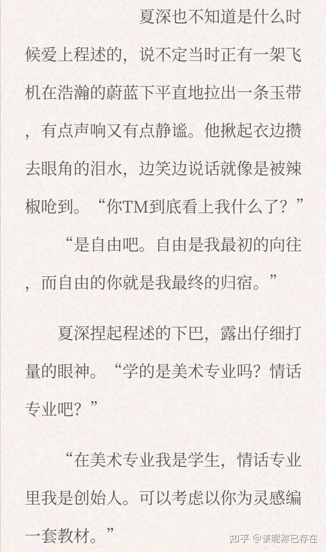 整篇都是车的古文叫什么车之古韵