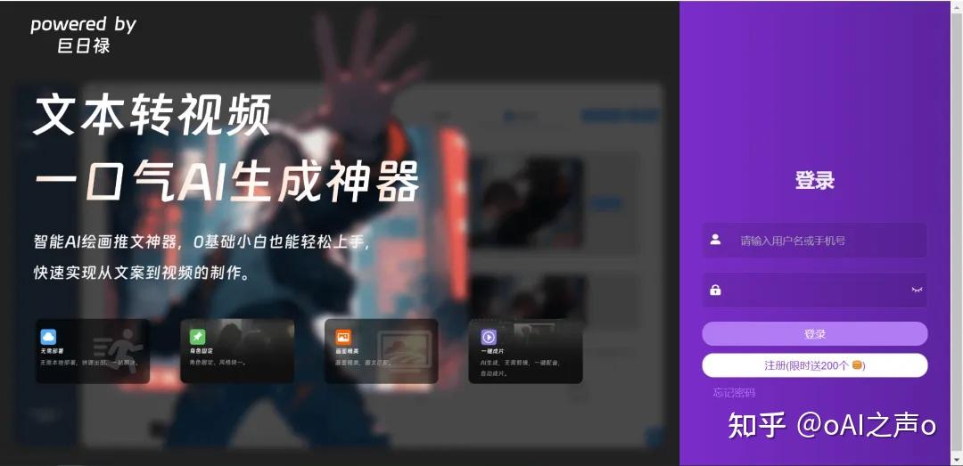 成为视频人的APP软件大全下载成为视频制作达人的APP软件大全下载指南
