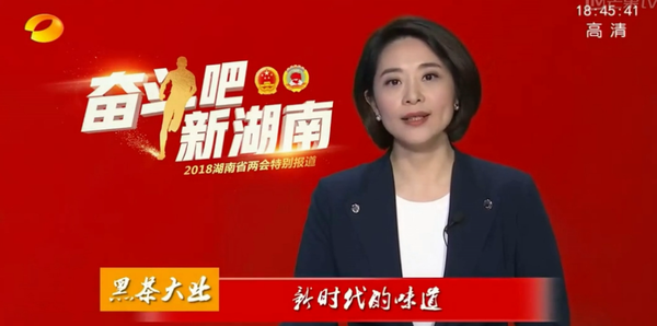湖南卫视网络电视，新时代的视听革命