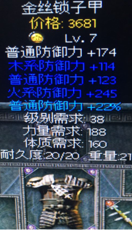 秦殇扶苏加点秦殇扶苏加点，历史人物与游戏角色的完美融合-第2张图片