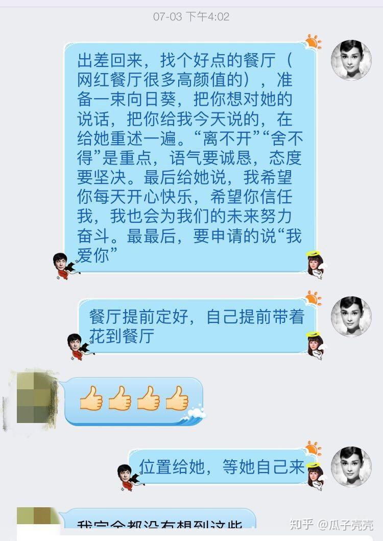 让爸爸看看你有没有长大爸爸，我成长了——让您见证我的蜕变-第3张图片