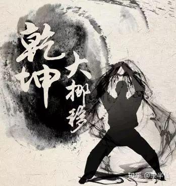 吸星打法吸星之力，探索未知的能量奥秘-第2张图片