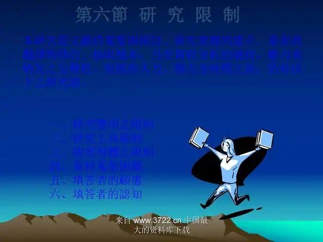 禁漫网站之探讨，是否应存在？-第3张图片