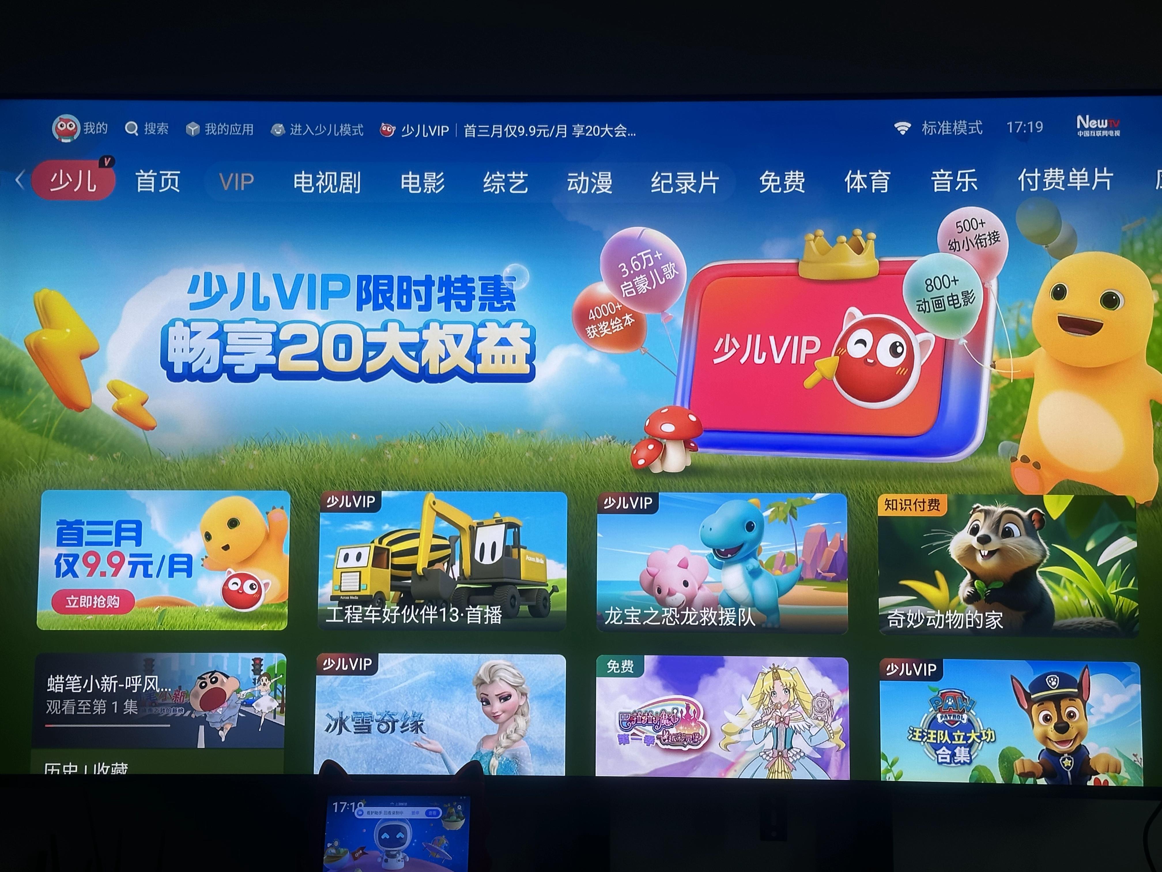 成品网站直播哪个好看成品人直播APP推荐，解锁你的新视界-第2张图片