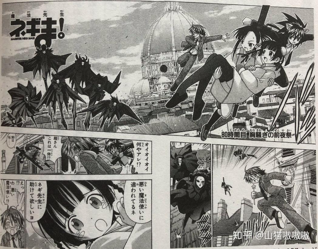 歪歪漫画免费观看歪歪漫画免费观看，探索漫画世界的无限可能-第3张图片