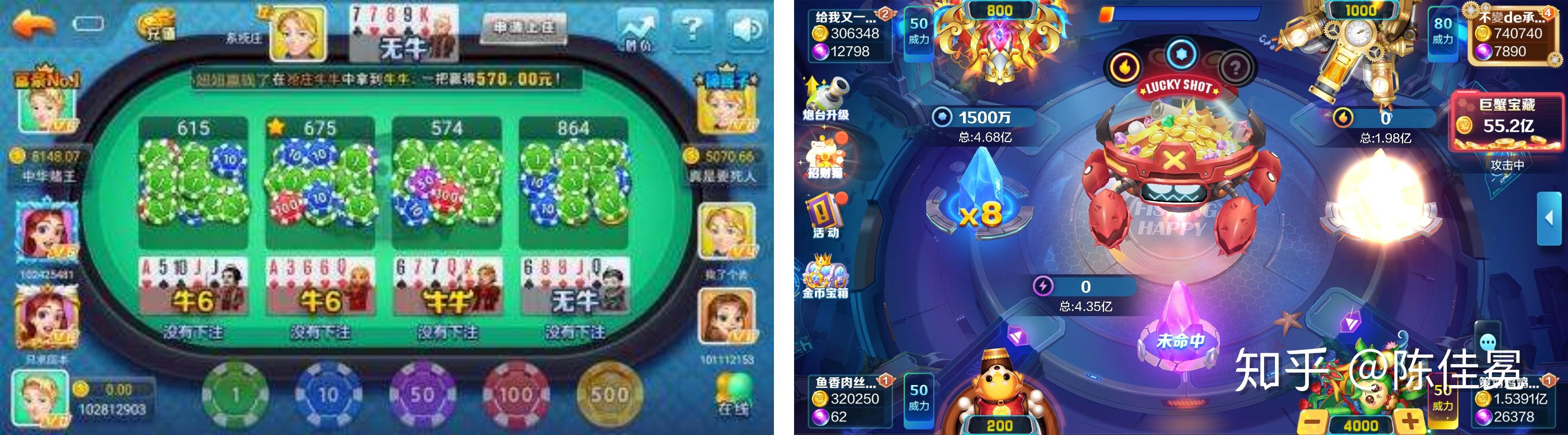 扑克游戏与剧烈运动的视频记录-第2张图片