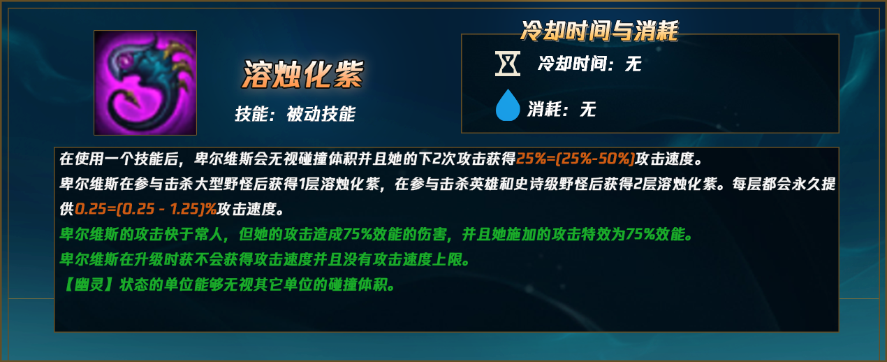 解析攻击速度上限，理解其重要性及影响