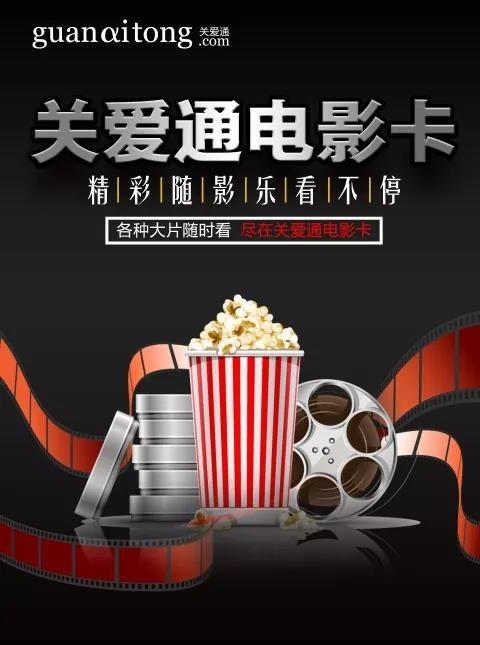 福利吧云播，开启全新观影体验