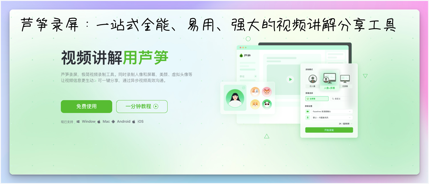 成年永久免费播放平台，选择与使用指南-第3张图片