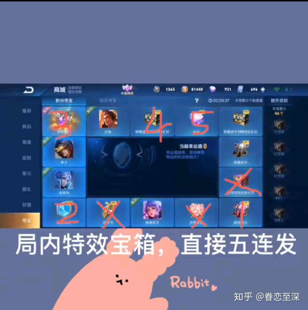 王者荣耀实名注册，游戏健康与责任之举文章-第3张图片