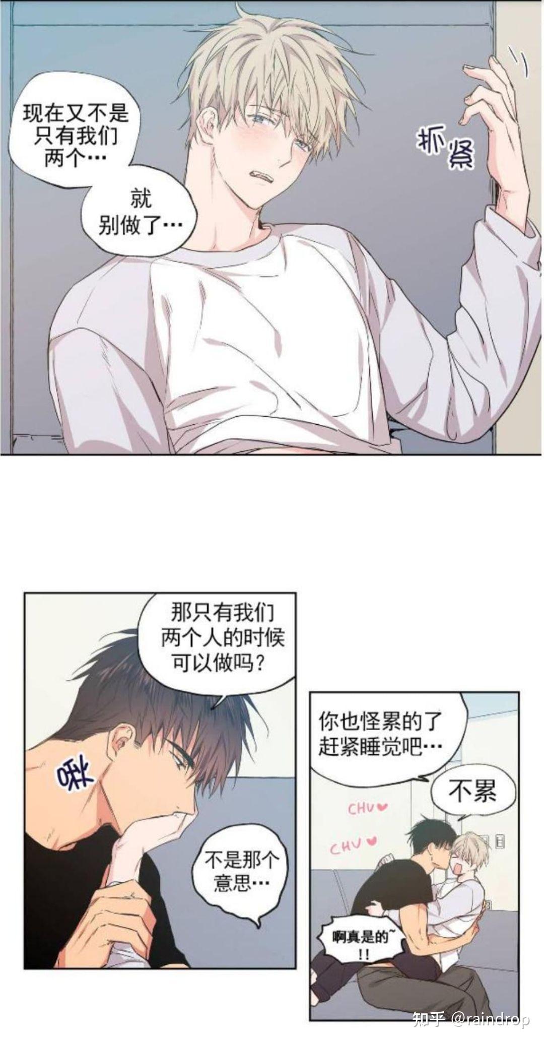 耽美漫画肉图深入探讨耽美漫画中的肉图元素