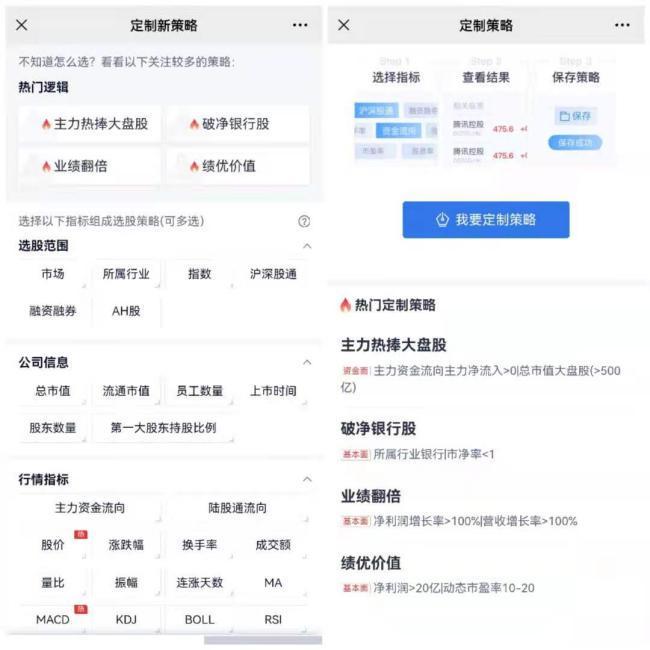 微信免费大片群AV群，深入解析与探讨-第2张图片