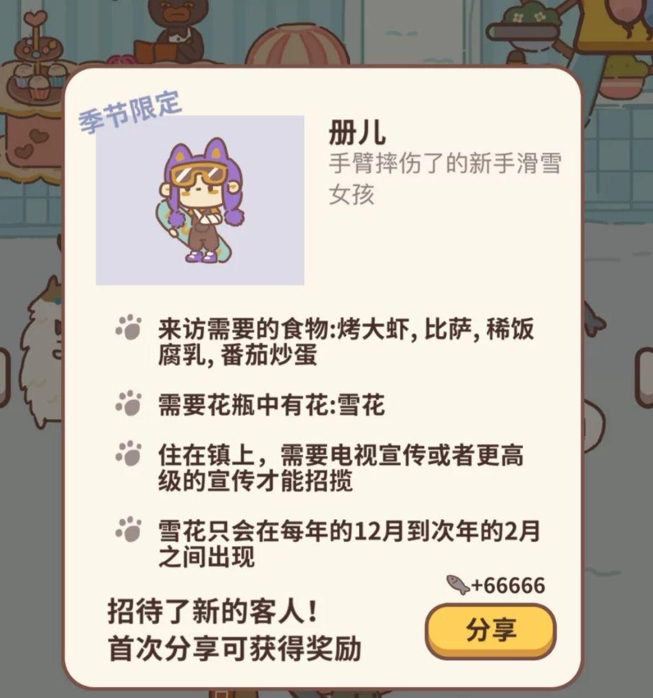 富二代app安卓安装-欢迎您!富二代APP官方免费入口，解锁全新生活体验-第2张图片