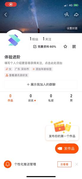 成品短视频app怎么样可靠吗成品短视频app怎么样，深度解析与用户体验分享