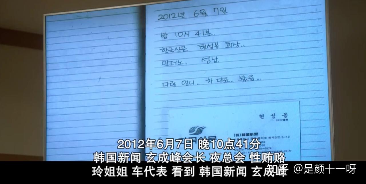19集韩国演艺圈事件最新消息韩国娱乐圈丑闻，背后的真相与反思-第2张图片