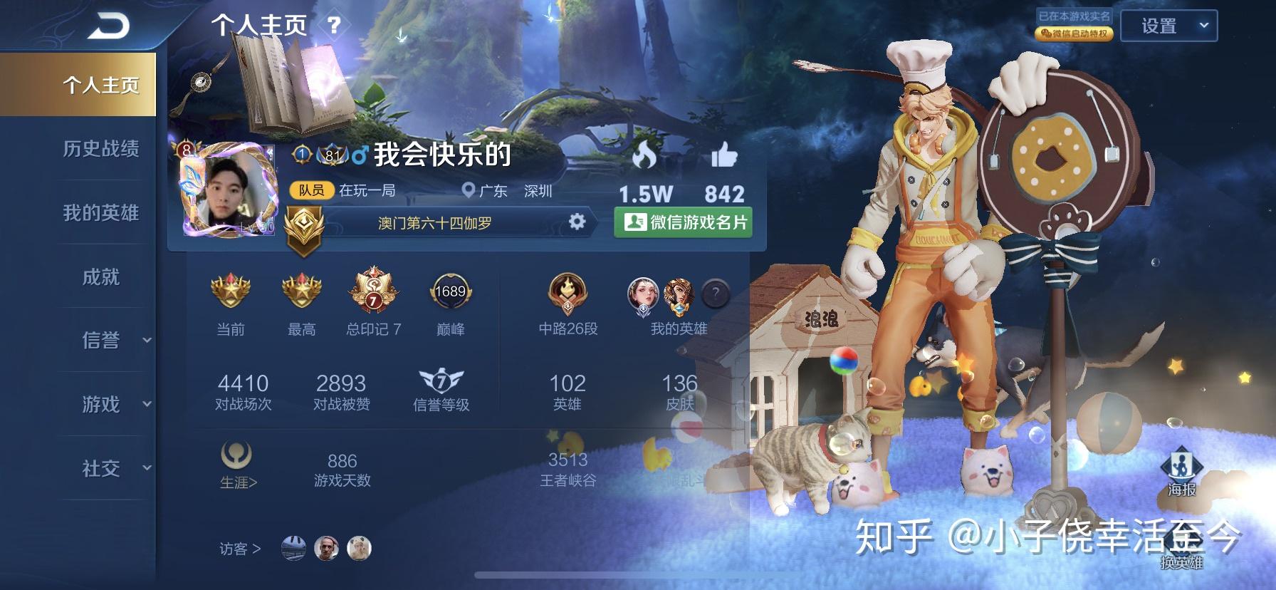 觉悟20关怎么打突破觉悟游戏中的20关攻略-第2张图片