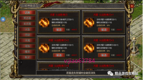 斗战神仙府怎么去探秘斗战神仙府，如何抵达神秘仙境-第2张图片