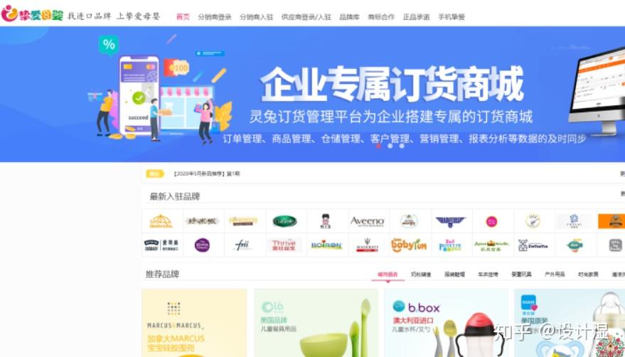 1688中文网站1688中文网，开启你的全球采购之旅