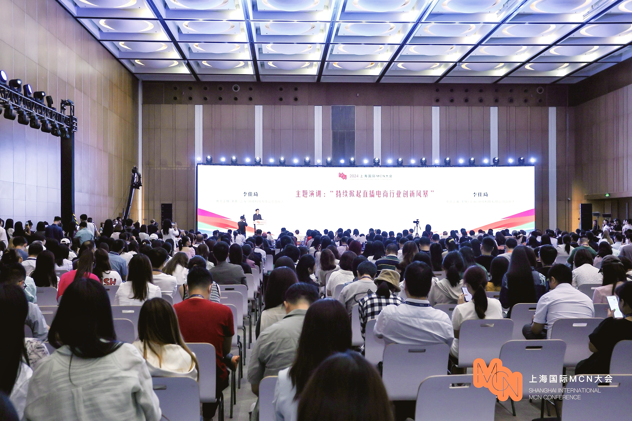 B直播，引领直播新时代的力量-第1张图片