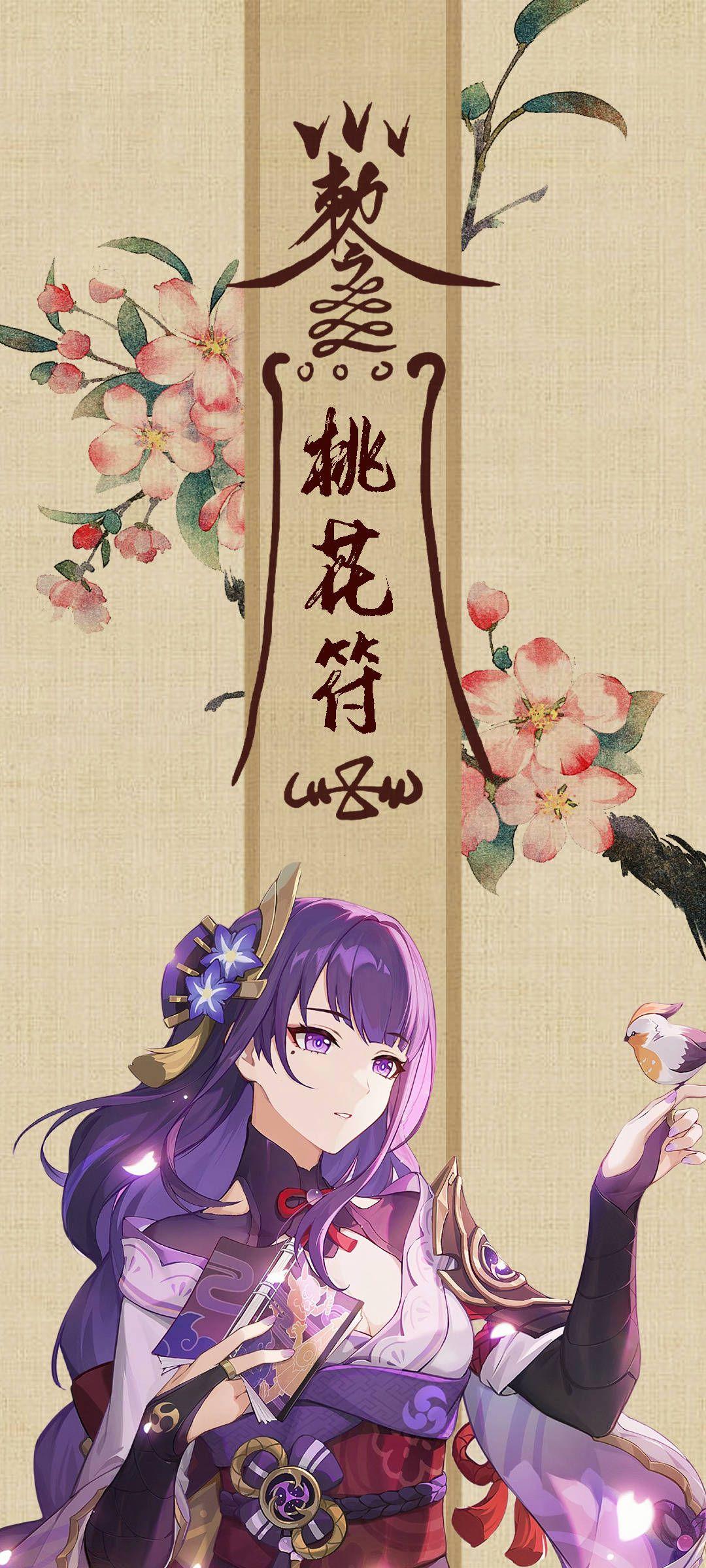 原神雷神被淦出的液体图片原神雷神角色形象探讨与网络伦理的反思