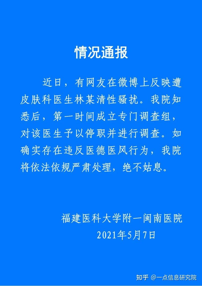 警惕网络色情内容，珍爱健康生活-第2张图片