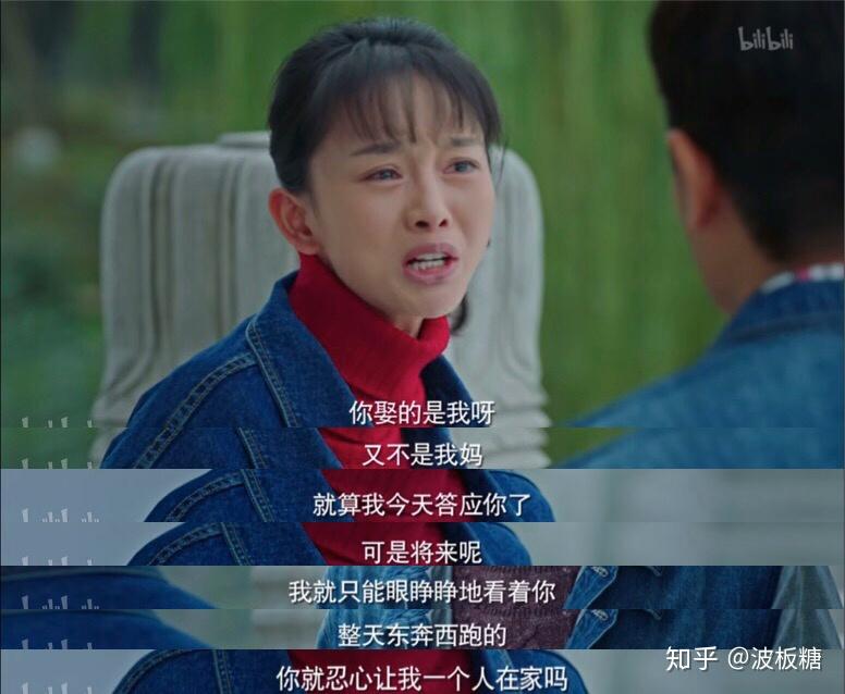 别急妈又不是不让你玩言情小说免费阅读别急，妈妈理解你的期待