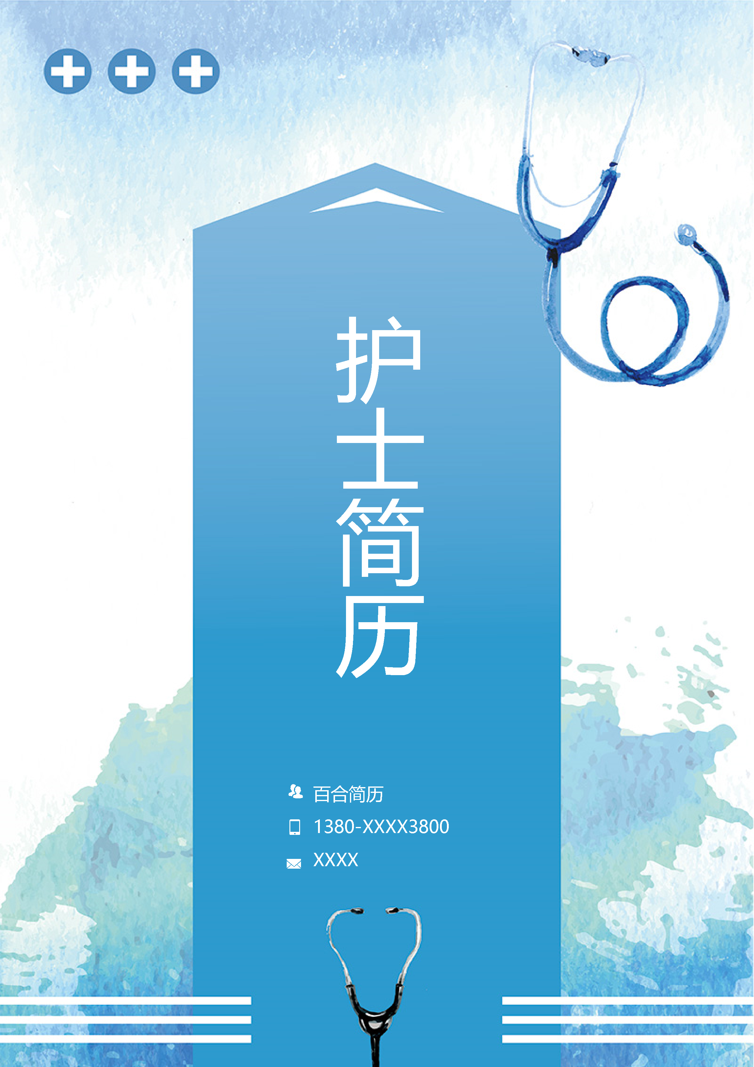日本护士HD人XXXX日本护士的独特魅力——专业与人文关怀的完美结合-第2张图片