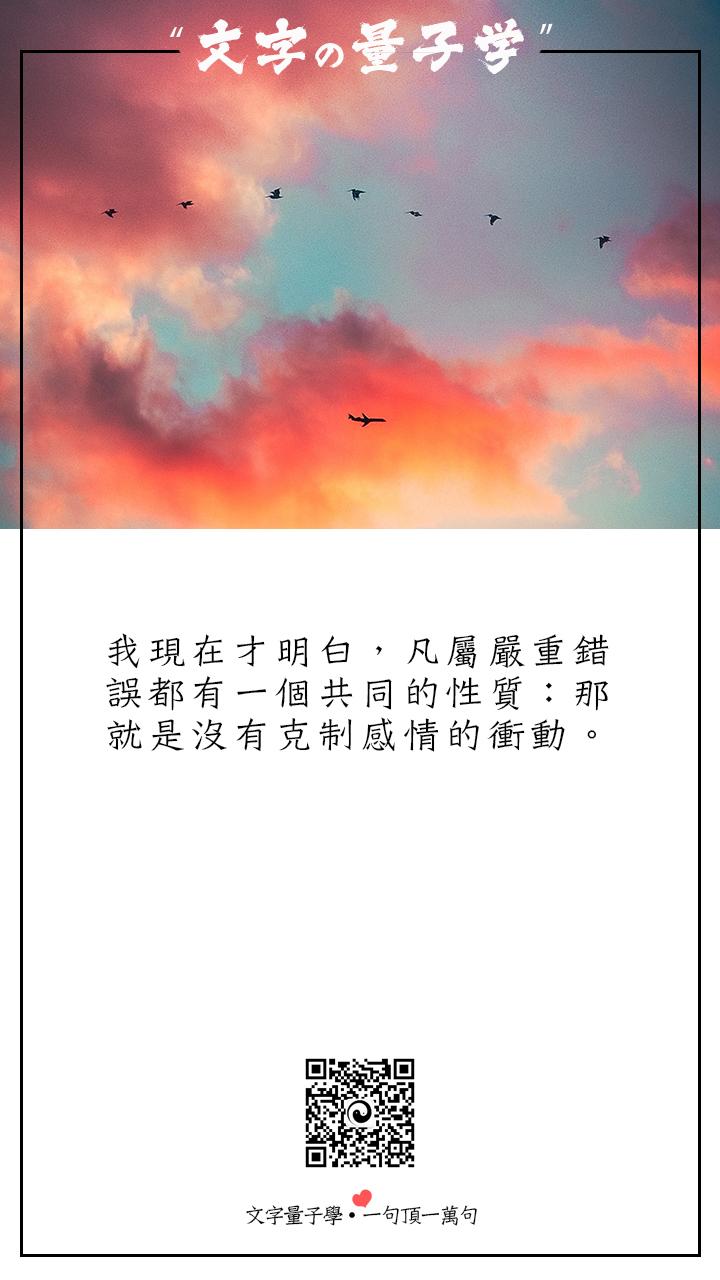 一支笔与情感的交织，如何用文字C哭自己-第2张图片