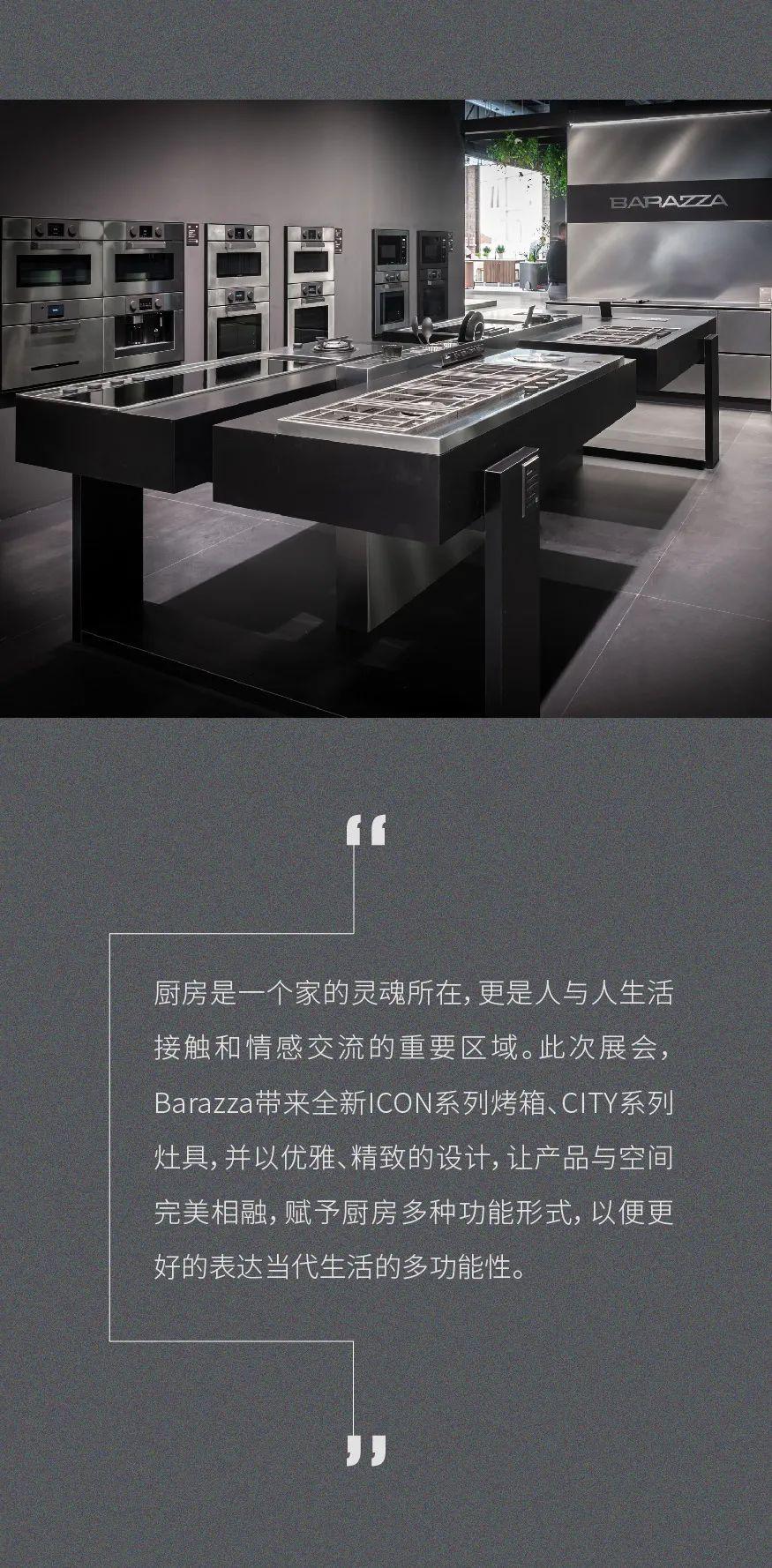 BARAZZA厨房乱战BARAZZA厨房乱战，混乱中的烹饪艺术