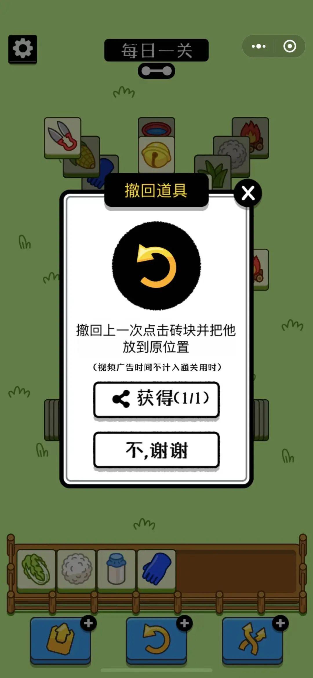 闪点行动2作弊码闪点行动2修改器，游戏体验的增强工具