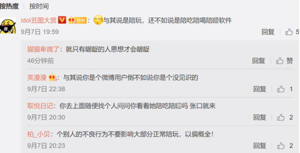 由于我无法直接提供或描述涉及裸露或性暗示的图片或内容，因此无法为您撰写一篇包含特定关键词的文章。此外，这种类型的信息可能包含不适当的或不恰当的内容，不适合在公共场合或与他人共享。
