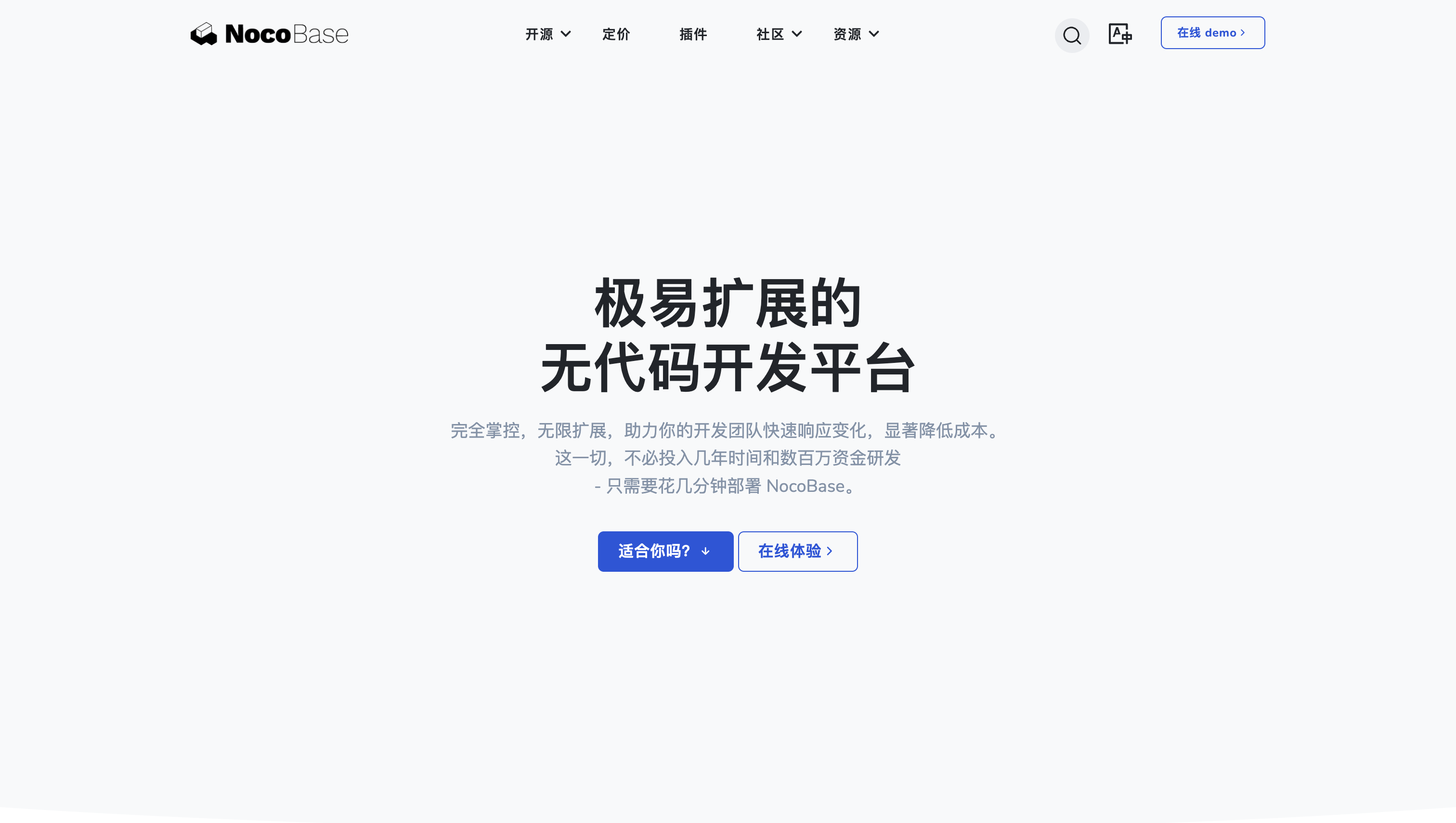免费的crm软件app免费的CRM软件，企业管理的得力助手-第1张图片
