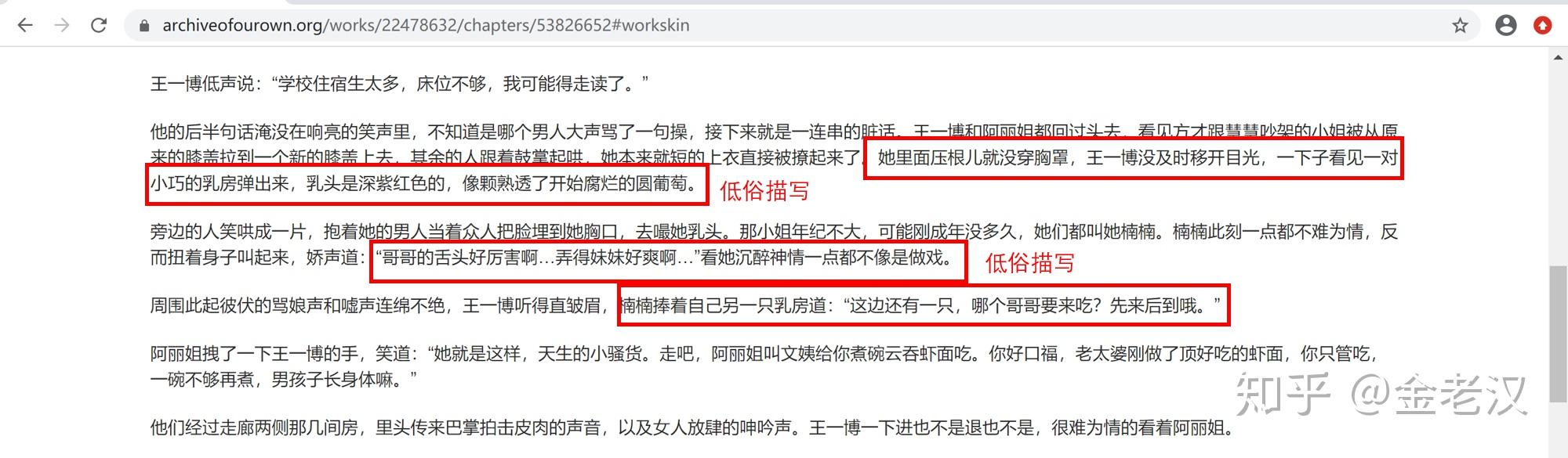AO3是什么？深入解析与探讨-第1张图片