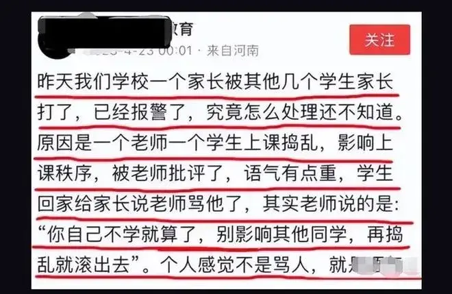 揍你老师破解版游戏视频揍你老师破解版游戏，探索其背后的风险与影响