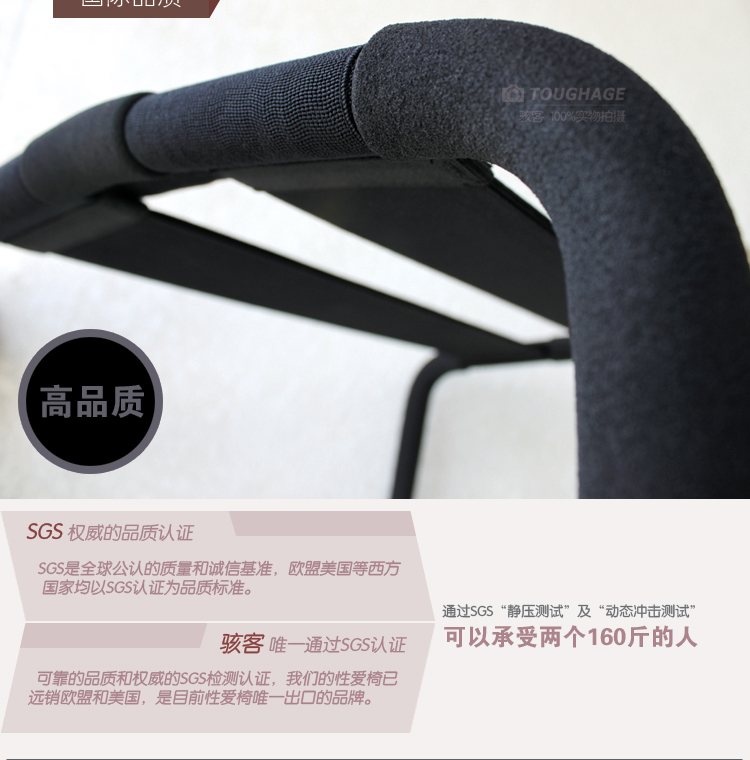 合欢椅PLAY高H合欢椅上的激情游戏-第1张图片
