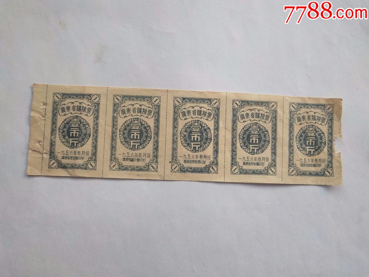 新版金银瓶1一51956新版金银瓶，一窥1至51956的魅力-第1张图片