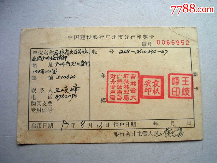 欧亚精品卡一卡二卡三_婷婷激情欧亚精品卡系列解析，一卡、二卡、三卡与737的独特魅力