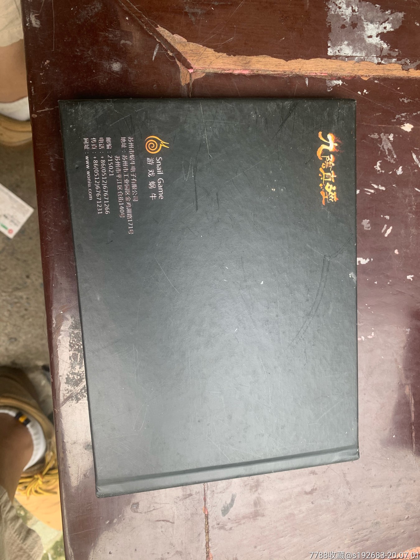 九阴真经卡心得九阴真经卡心得，探索与体验的旅程-第3张图片