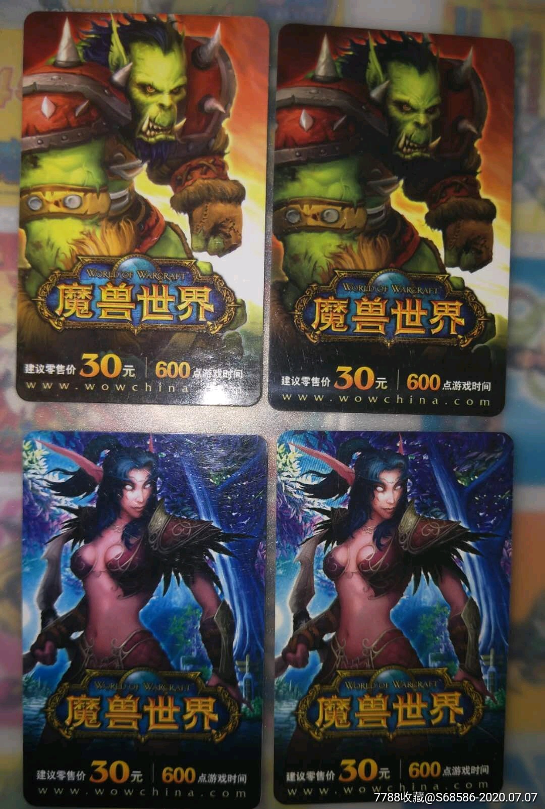 魔兽世界点卡，游戏世界的货币与回忆-第3张图片