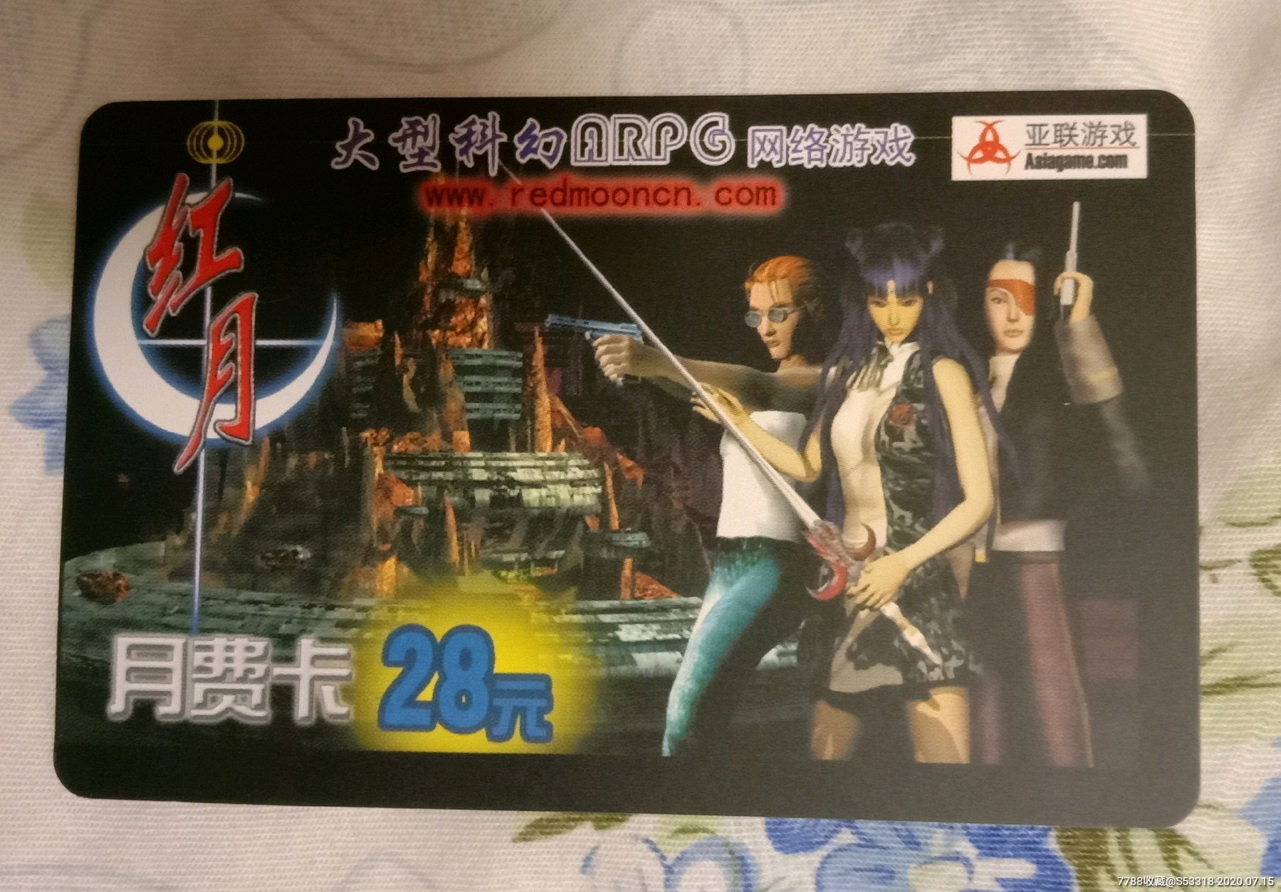 月红月红之韵