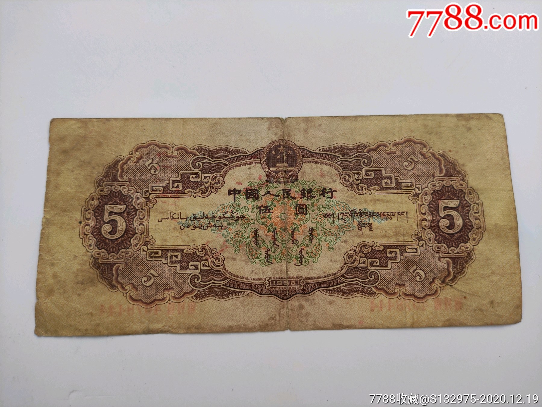 新版金银瓶1一51956新版金银瓶，跨越时空的珍贵传承