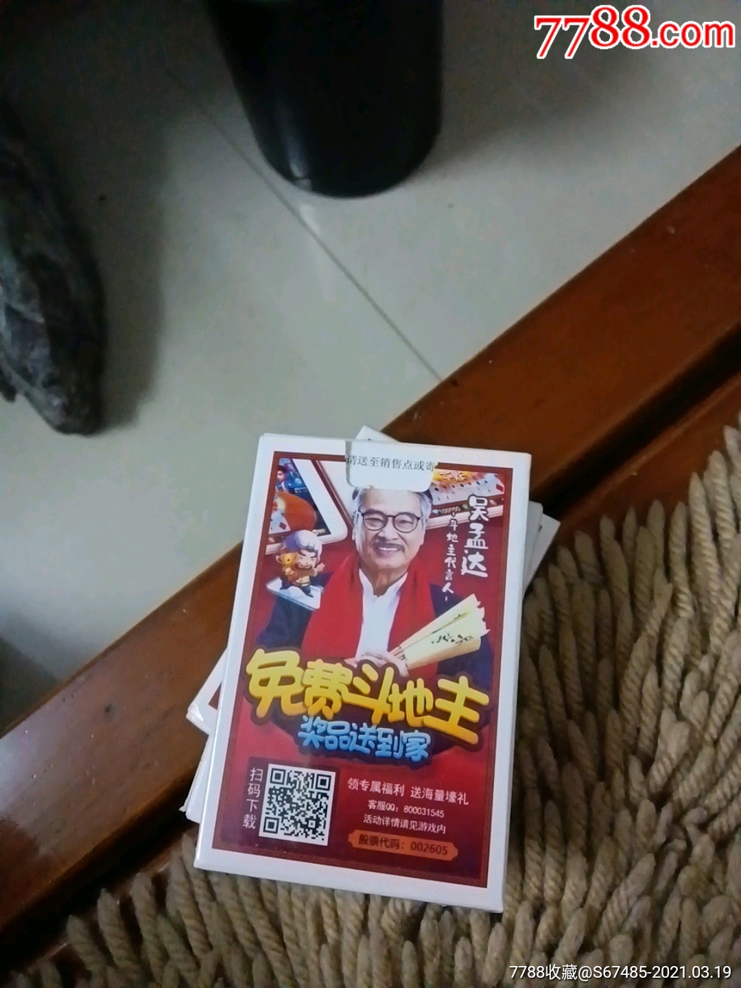 扑克直播软件免费又叫又疼2023扑克直播软件，免费体验，娱乐与互动的双重享受