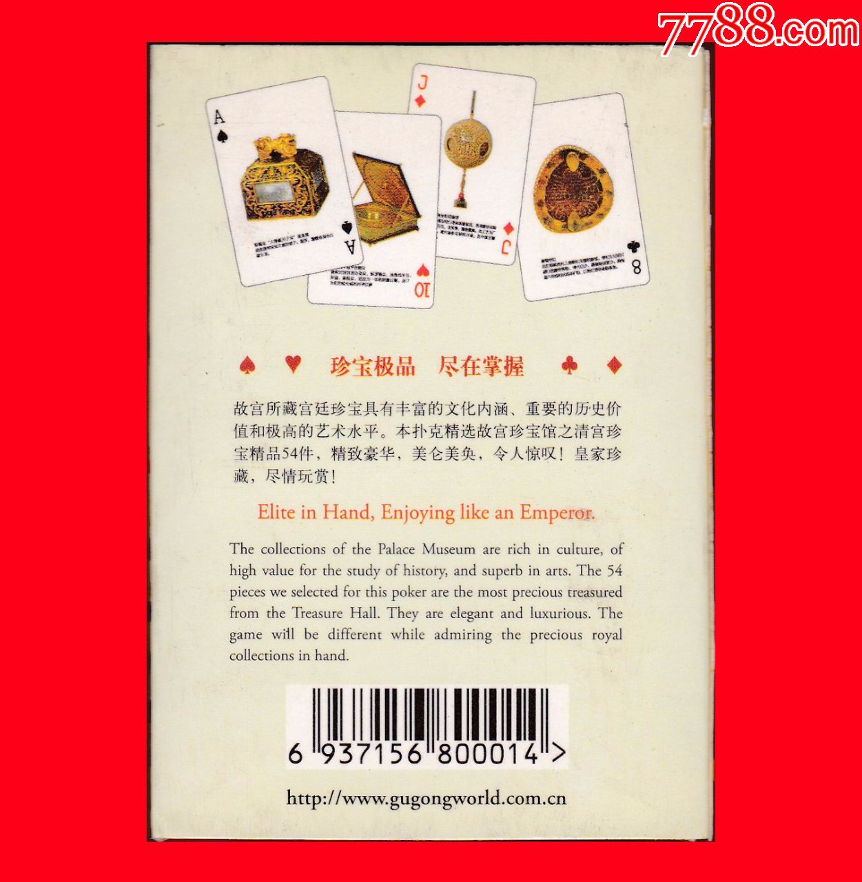 双人床上打扑克教程，轻松掌握，乐趣无边界-第2张图片