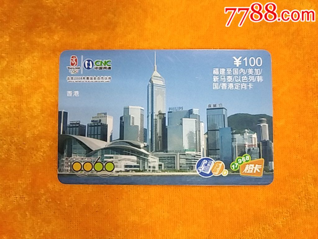 欧亚精品卡一卡二卡三_婷婷激情欧亚精品卡系列，一卡二卡三的神秘737之旅-第1张图片