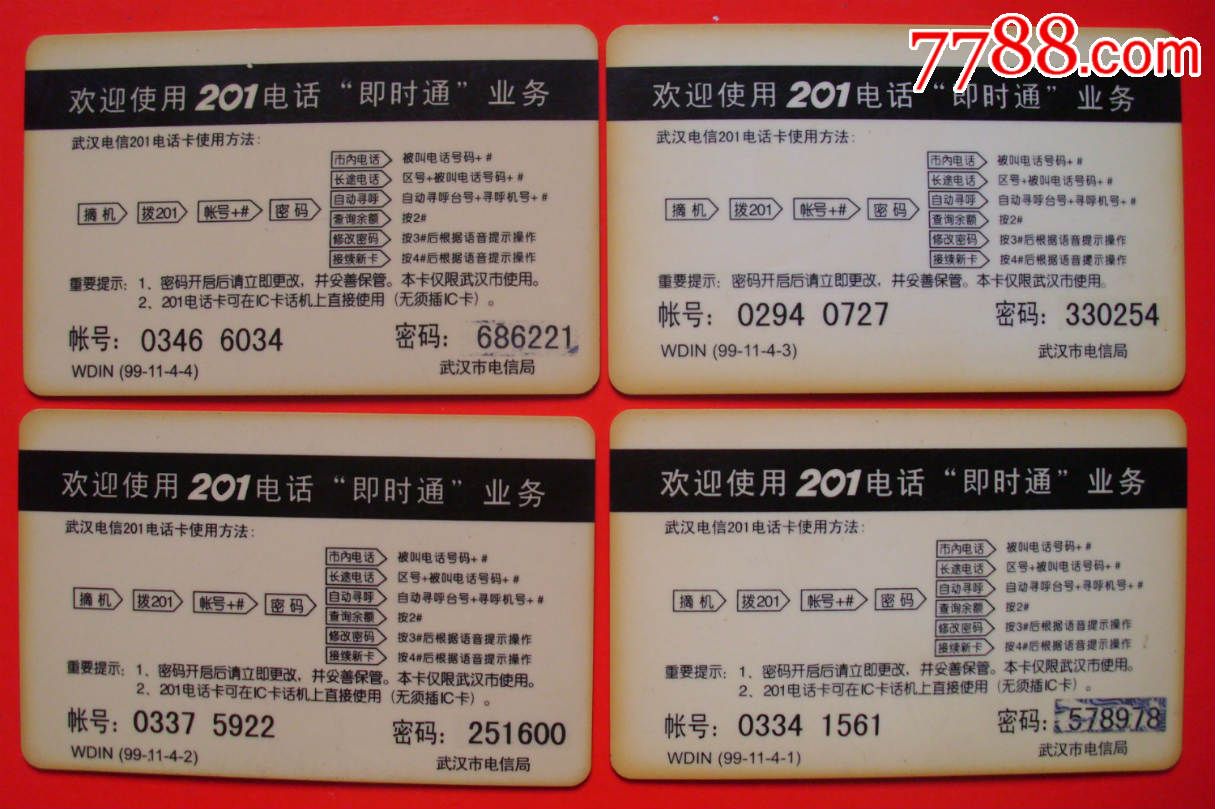 国产一卡二卡三卡四卡无卡在线观看国产乱码卡二卡三卡老狼在线观看的探索与解析-第2张图片