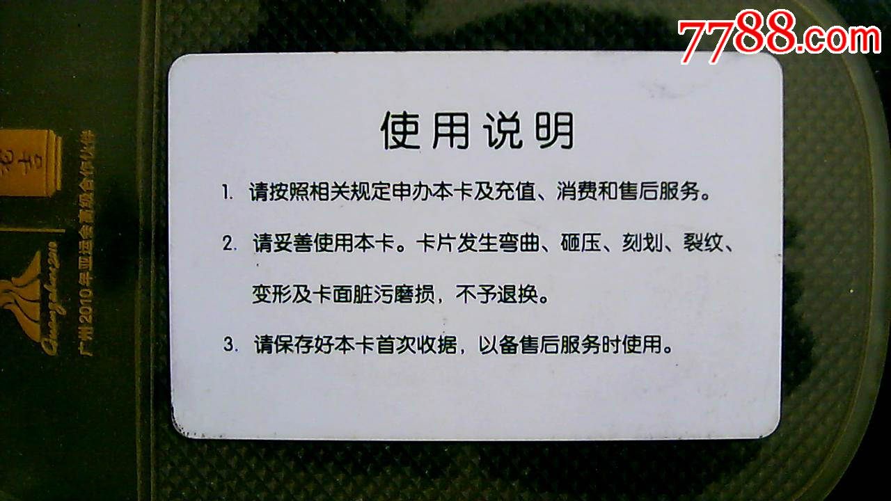 国内卡一卡二卡三免费网站，探索与解析-第3张图片