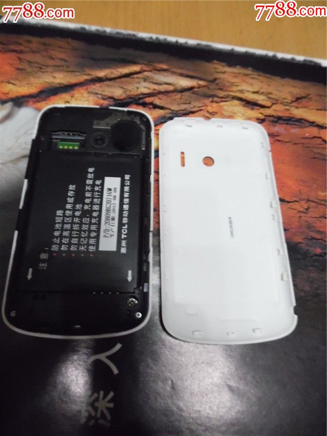 939W乳液与78W78永久，深度解析与使用指南-第2张图片